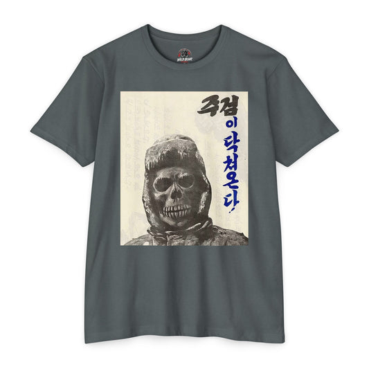 Skull Soldier Graphic T-Shirt — Korean Text '죽겁이 닥쳐온다' Vintage Military Tee
