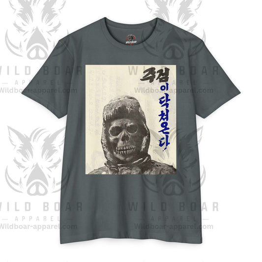 Skull Soldier Graphic T-Shirt — Korean Text '죽겁이 닥쳐온다' Vintage Military Tee