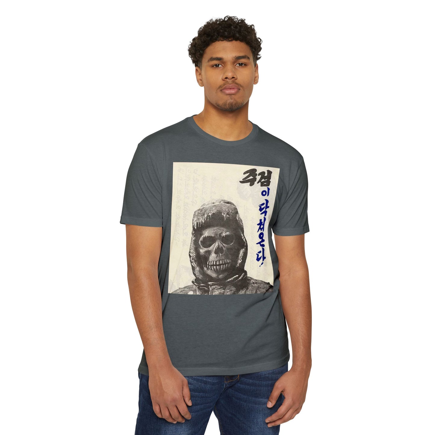 Skull Soldier Graphic T-Shirt — Korean Text '죽겁이 닥쳐온다' Vintage Military Tee