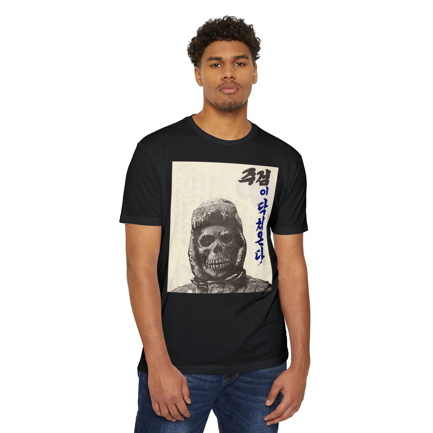 Skull Soldier Graphic T-Shirt — Korean Text '죽겁이 닥쳐온다' Vintage Military Tee