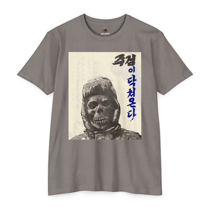 Skull Soldier Graphic T-Shirt — Korean Text '죽겁이 닥쳐온다' Vintage Military Tee