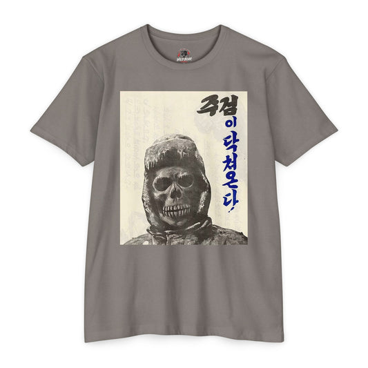 Skull Soldier Graphic T-Shirt — Korean Text '죽겁이 닥쳐온다' Vintage Military Tee
